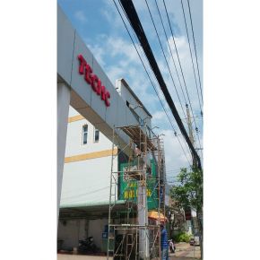 Chữ nổi - 01